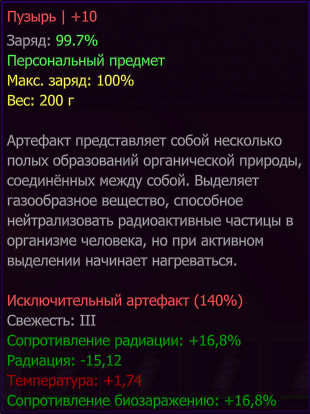 screenshot-52.png