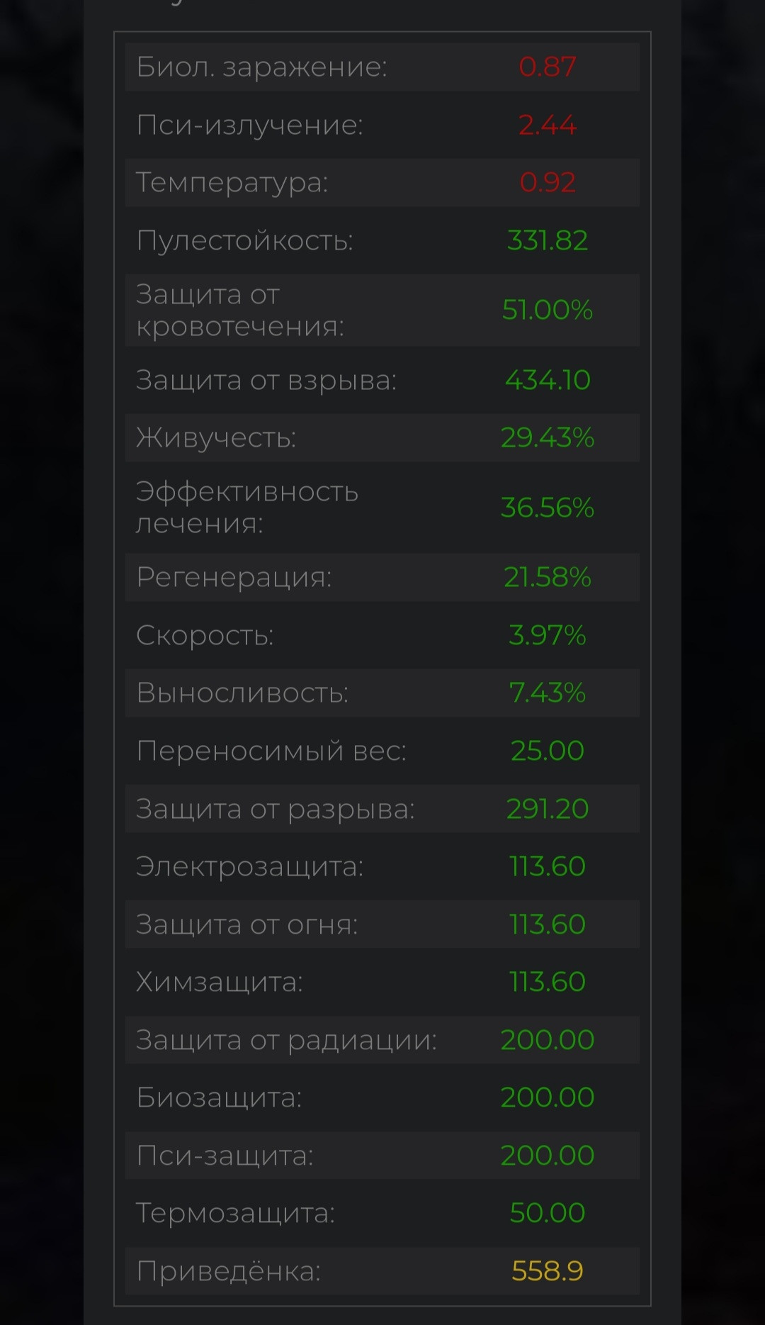 screenshot-20221108-040449-chrome.jpg