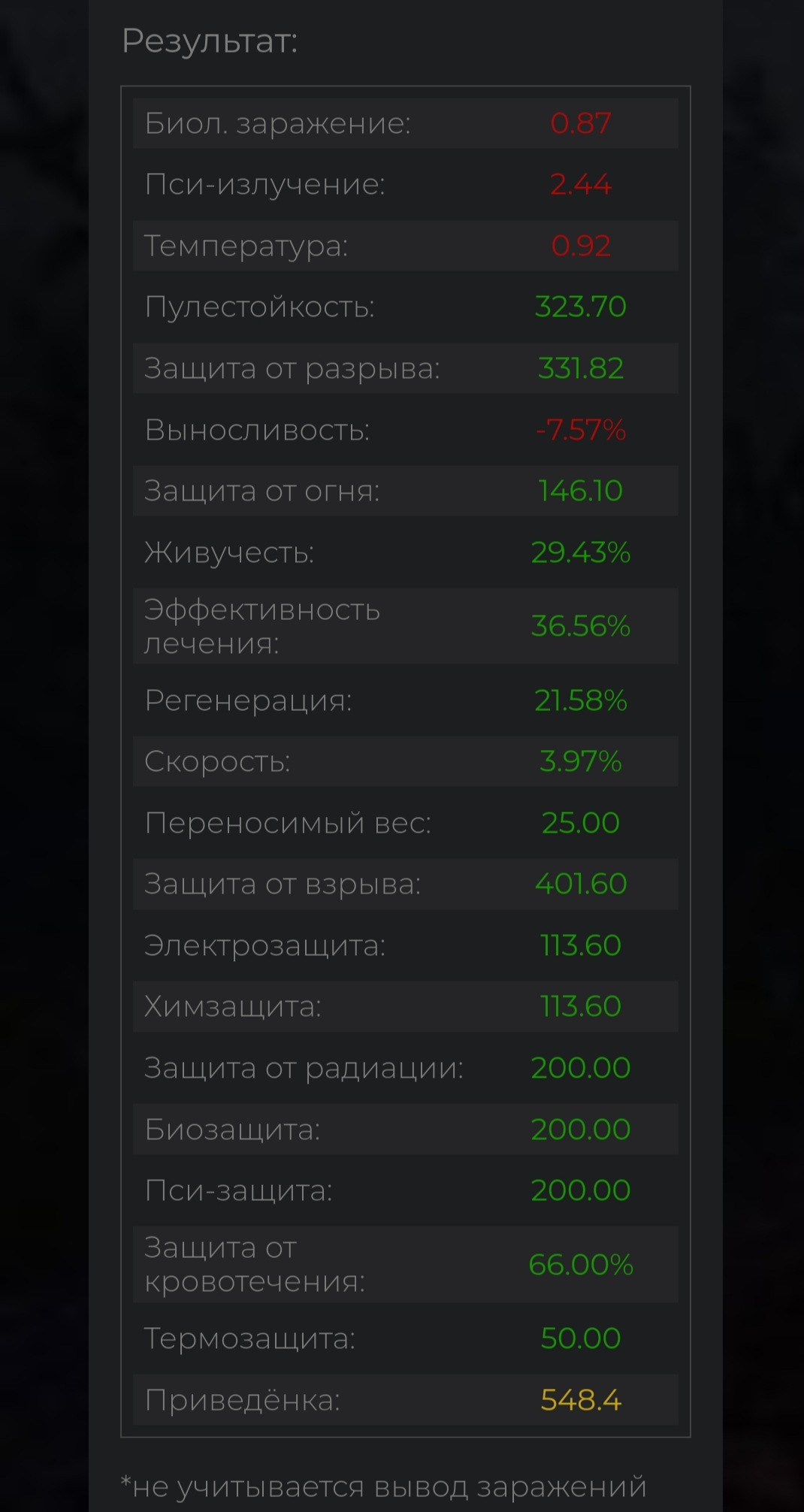 screenshot-20221108-040412-chrome.jpg