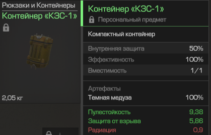 kzcmeduza.png