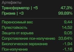 prizmatransf.jpg