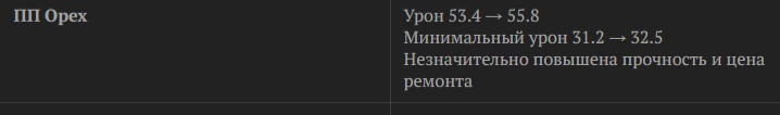 1716961794-495207-tablica1-patc-2905-4.png