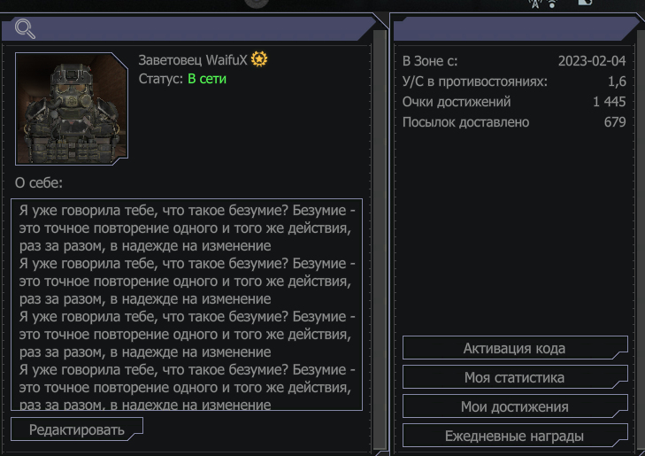 stalcraftw-7jedisx7b9.png