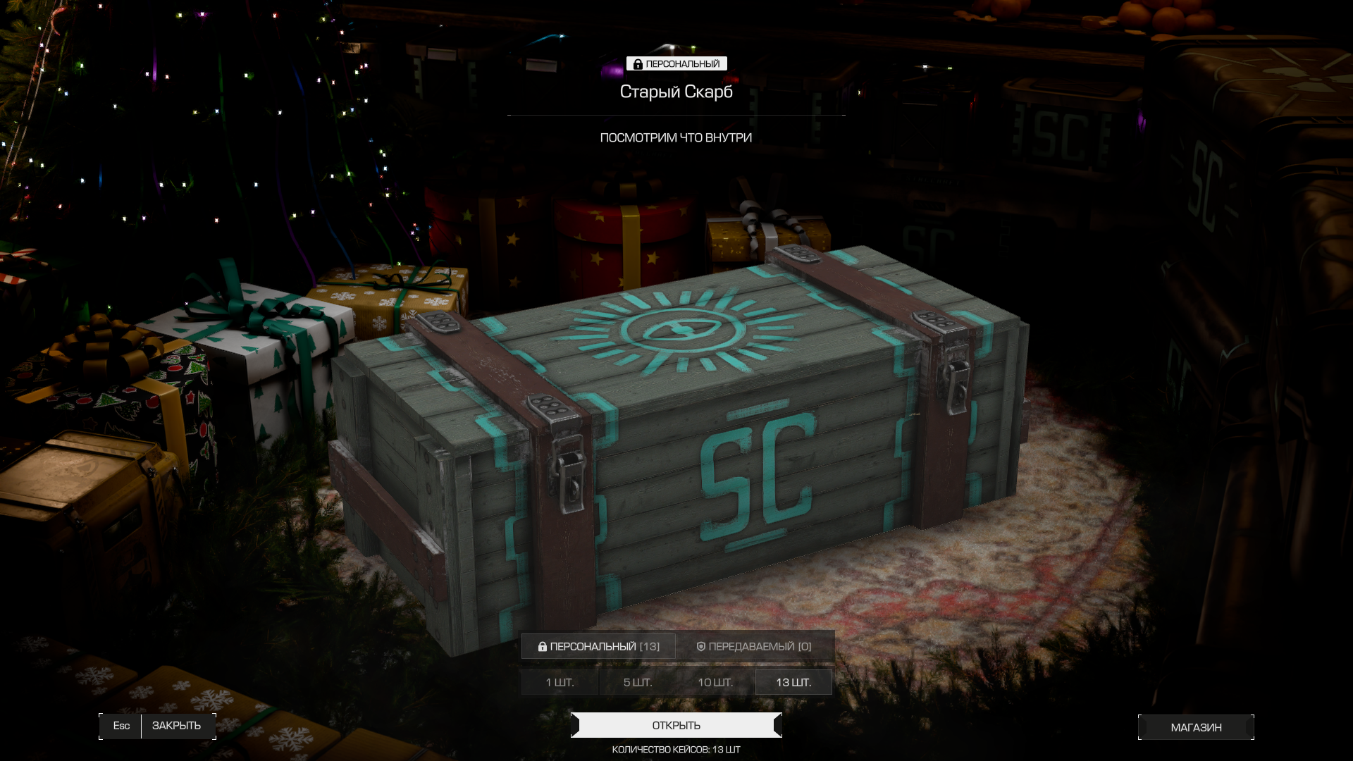 screenshot-2.png