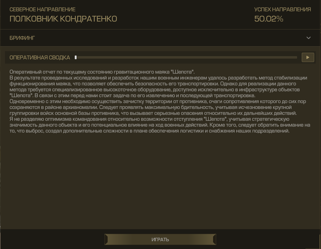 snimok-ekrana-2025-07-21-180149.png