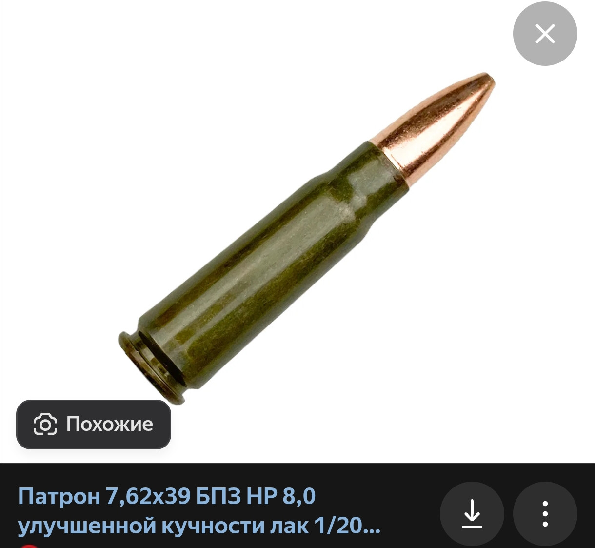 screenshot-2025-12-10-16-07-50-643-comyandexbrowser-edit.jpg