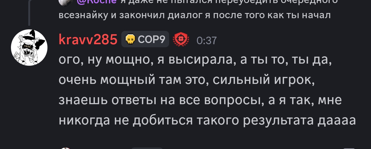 screenshot-2025-12-20-00-41-53-823-comdiscord-edit.jpg