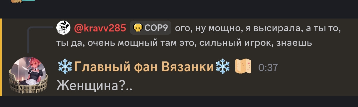 screenshot-2025-12-20-00-42-07-216-comdiscord-edit.jpg