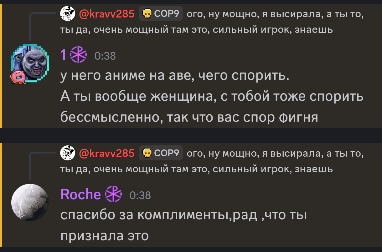 screenshot-2025-12-20-00-42-15-434-comdiscord-edit.jpg