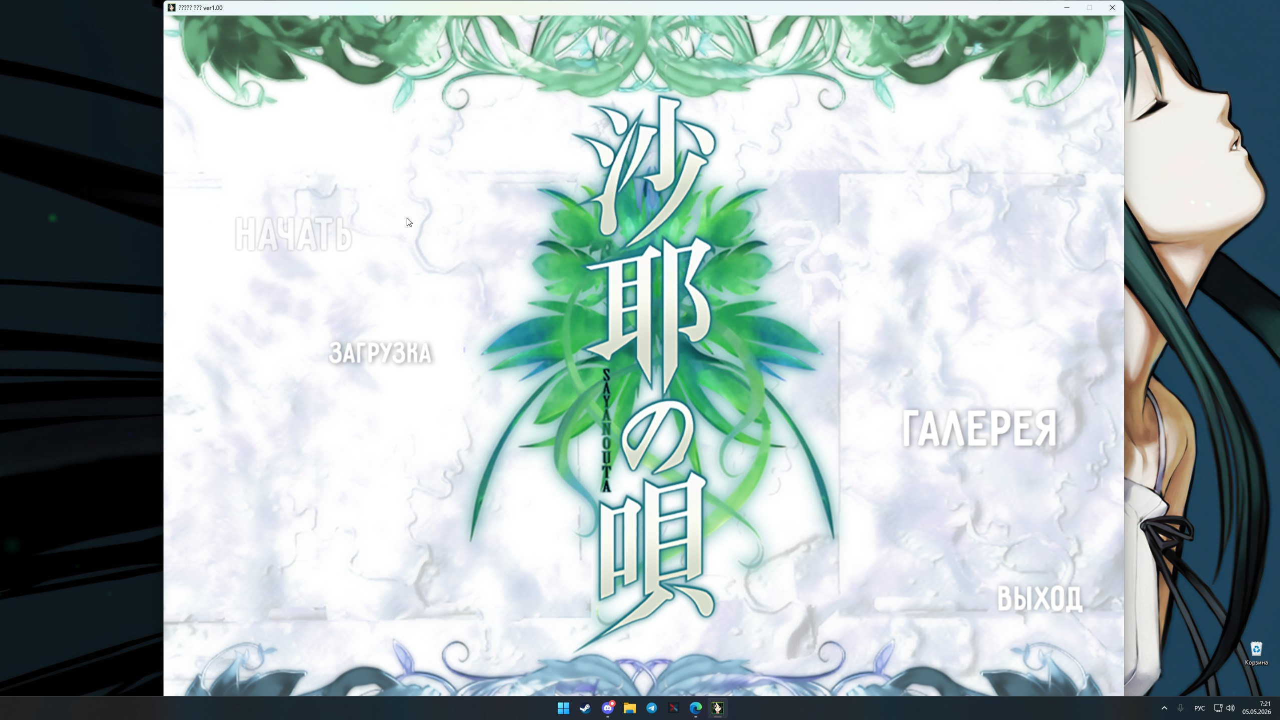 nvidia-overlay-ydiljalc3m.jpg