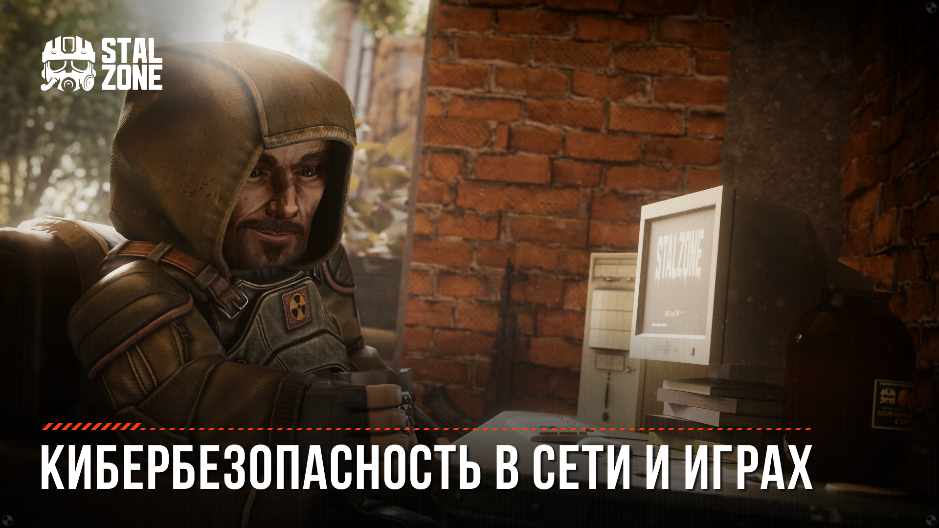 1-1920x1080.png