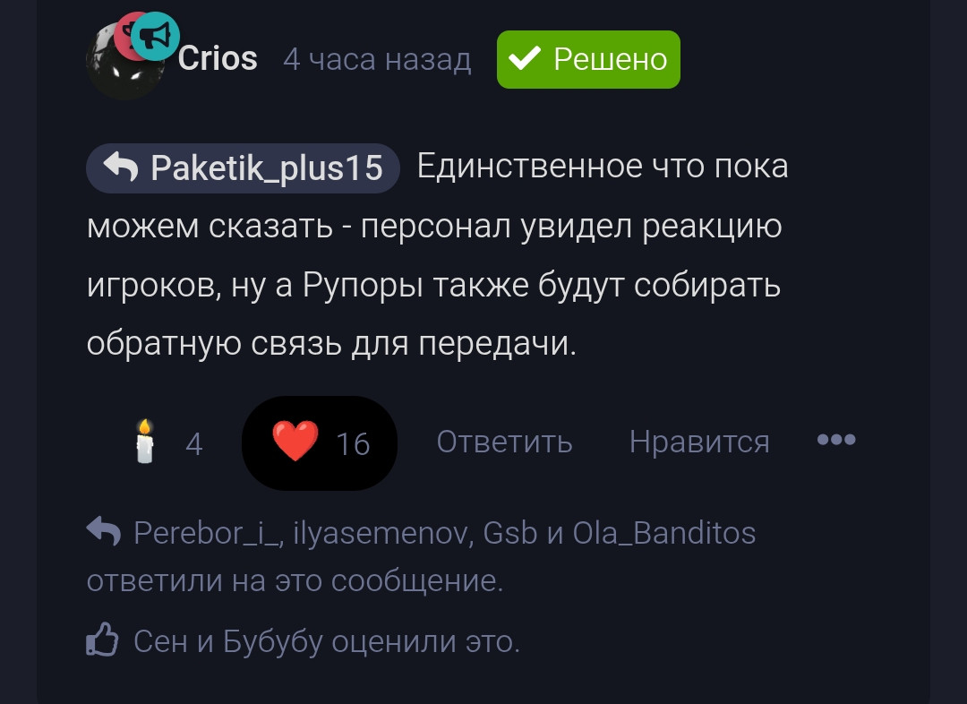screenshot-2026-08-05-18-06-24-105-comandroidchrome-edit.jpg