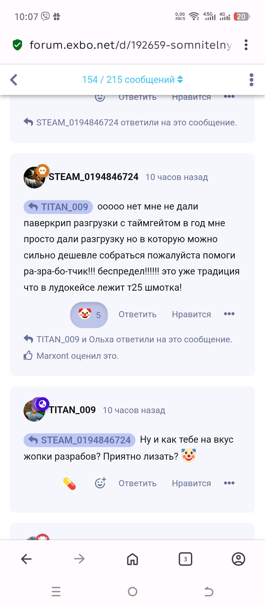 screenshot-20260806-100732.jpg