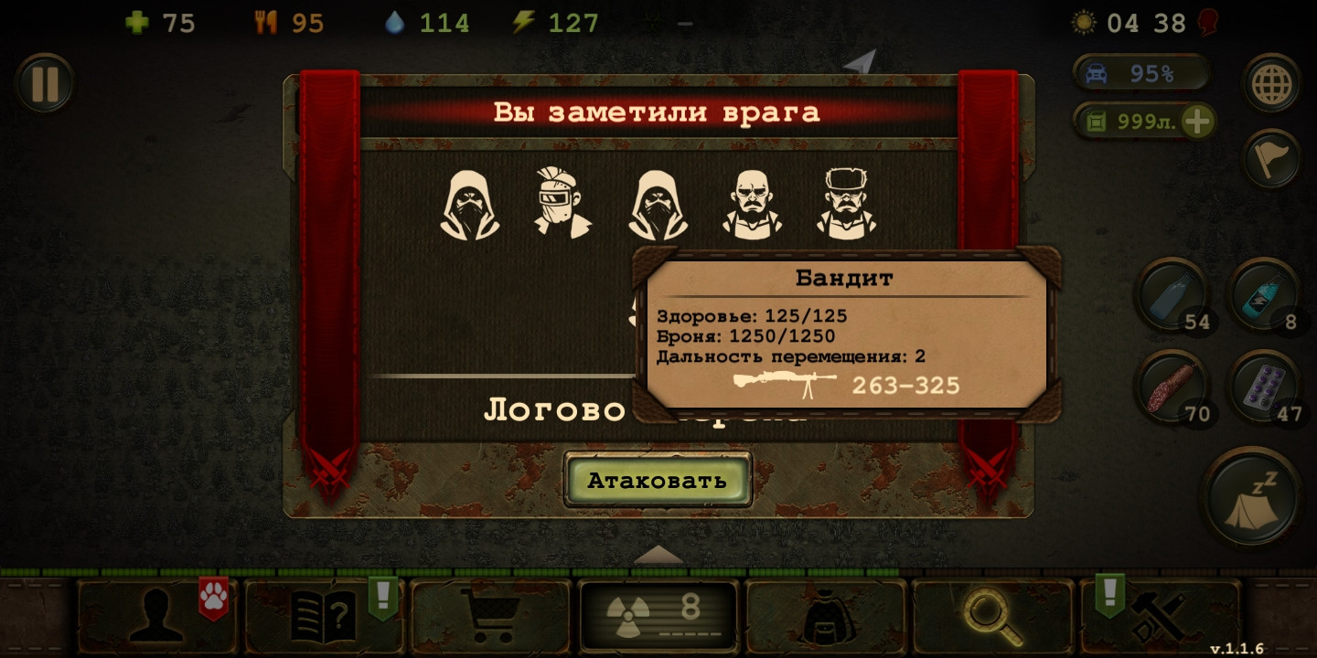 screenshot-2026-08-09-13-41-38-637-compaulodayrrevival.jpg