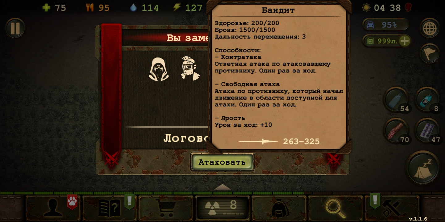 screenshot-2026-08-09-13-41-44-524-compaulodayrrevival.jpg