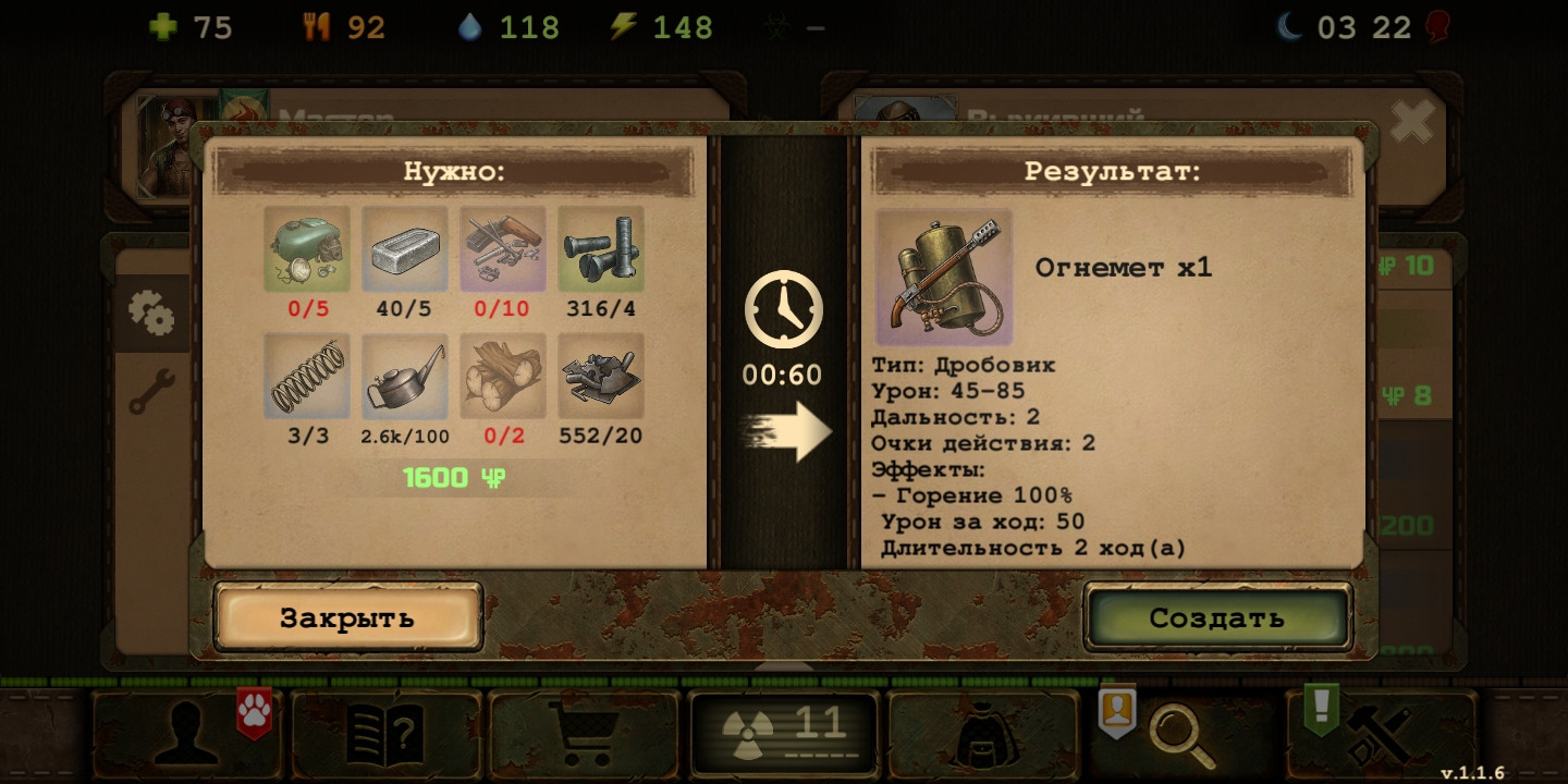 screenshot-2026-08-09-13-50-58-038-compaulodayrrevival.jpg