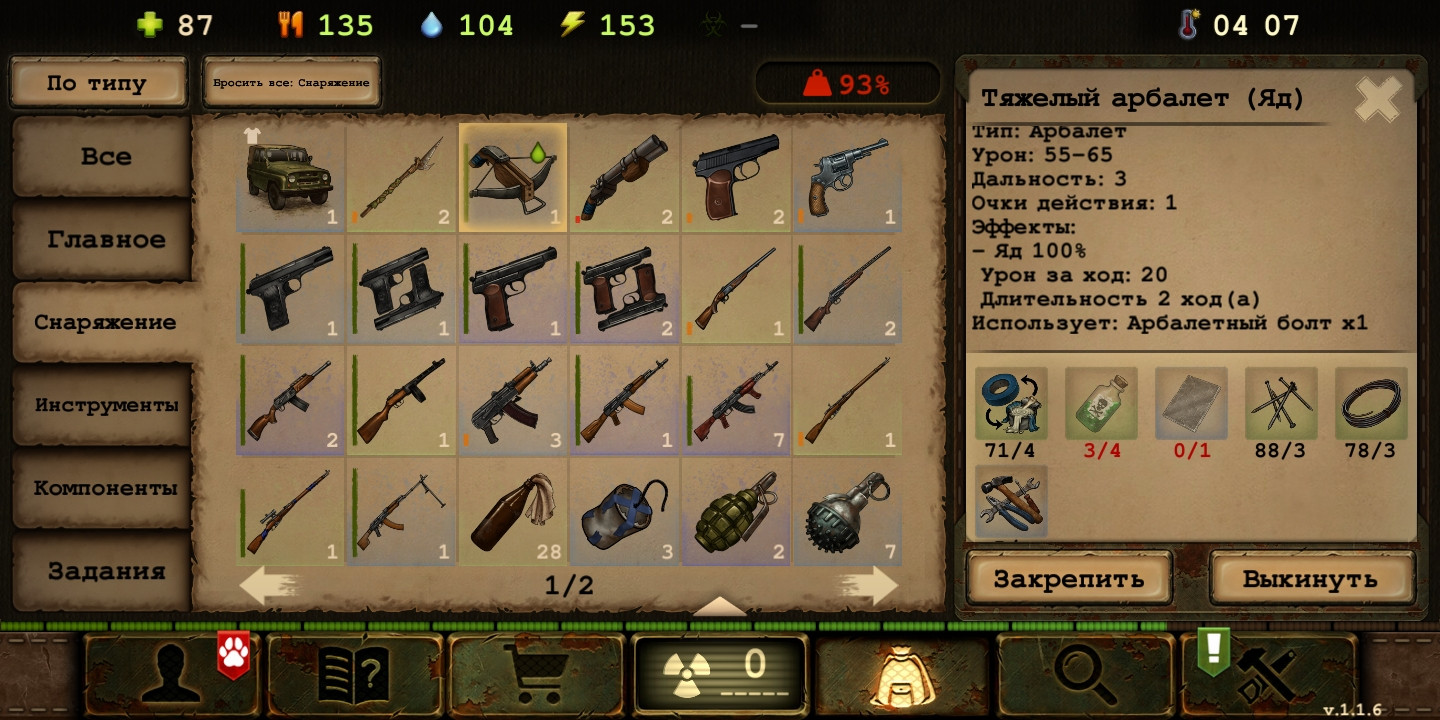 screenshot-2026-08-09-13-57-23-979-compaulodayrrevival.jpg