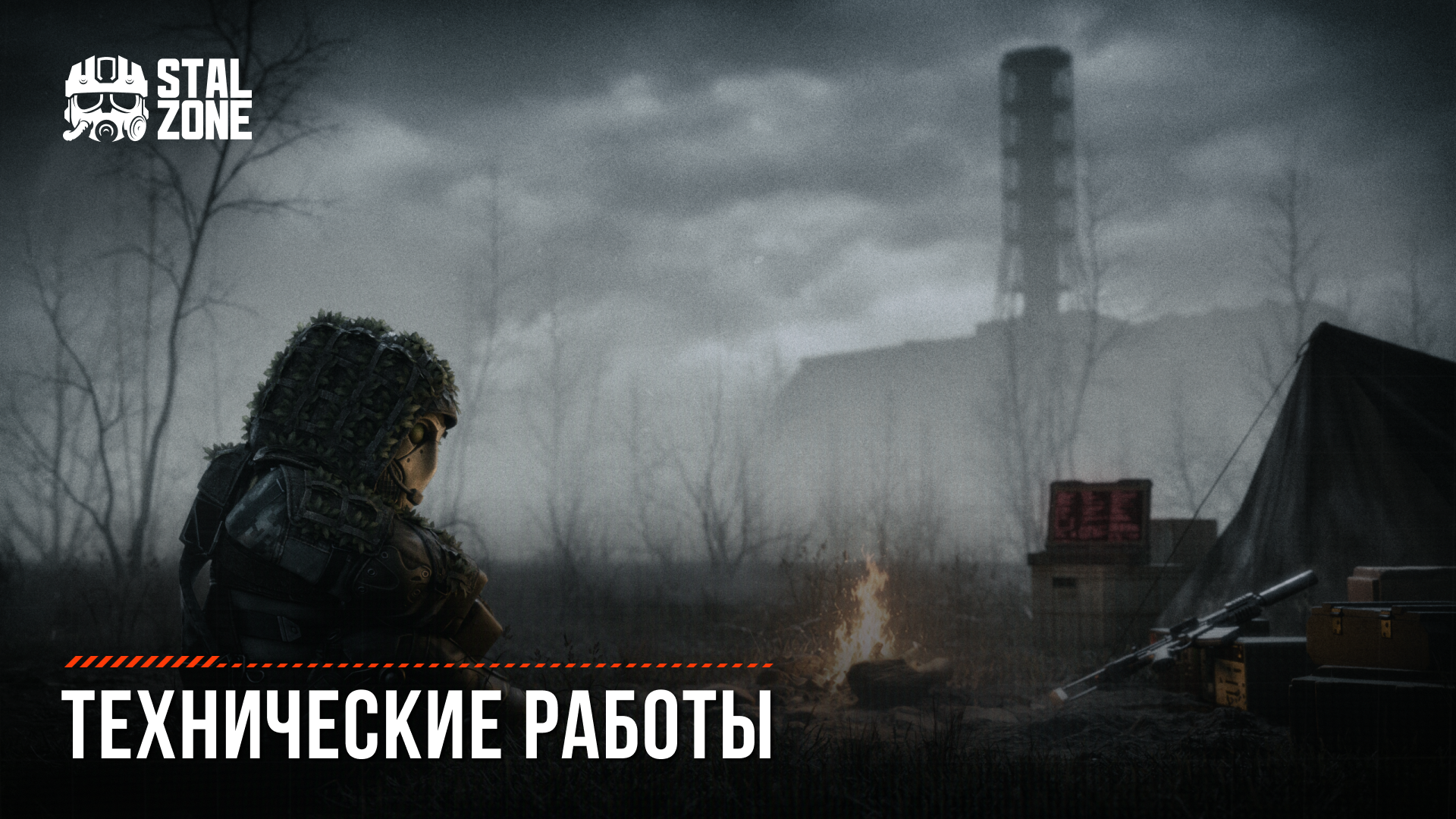 texniceskie-raboty-ru-2.png
