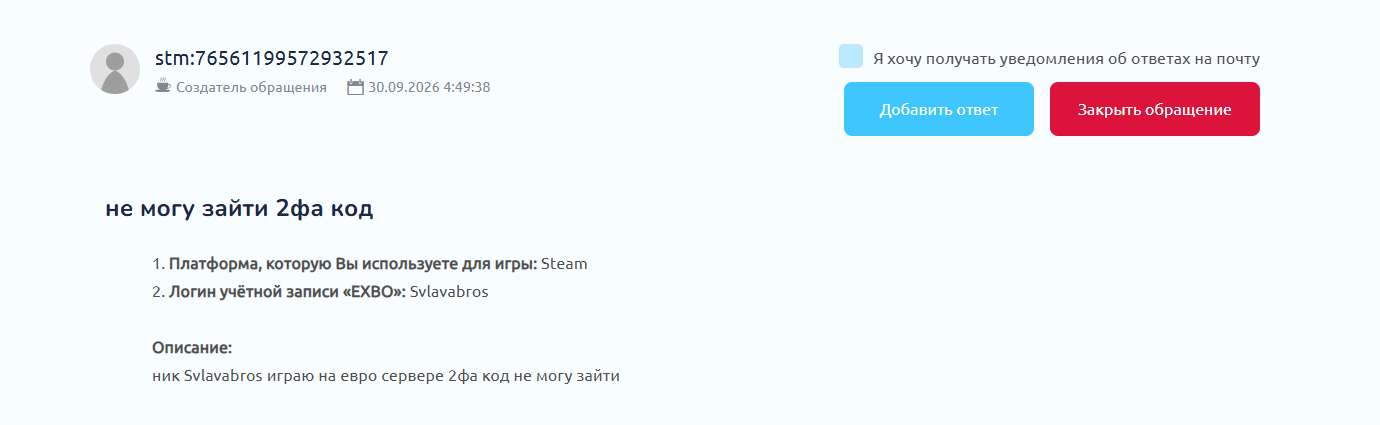 podderzka-1.png