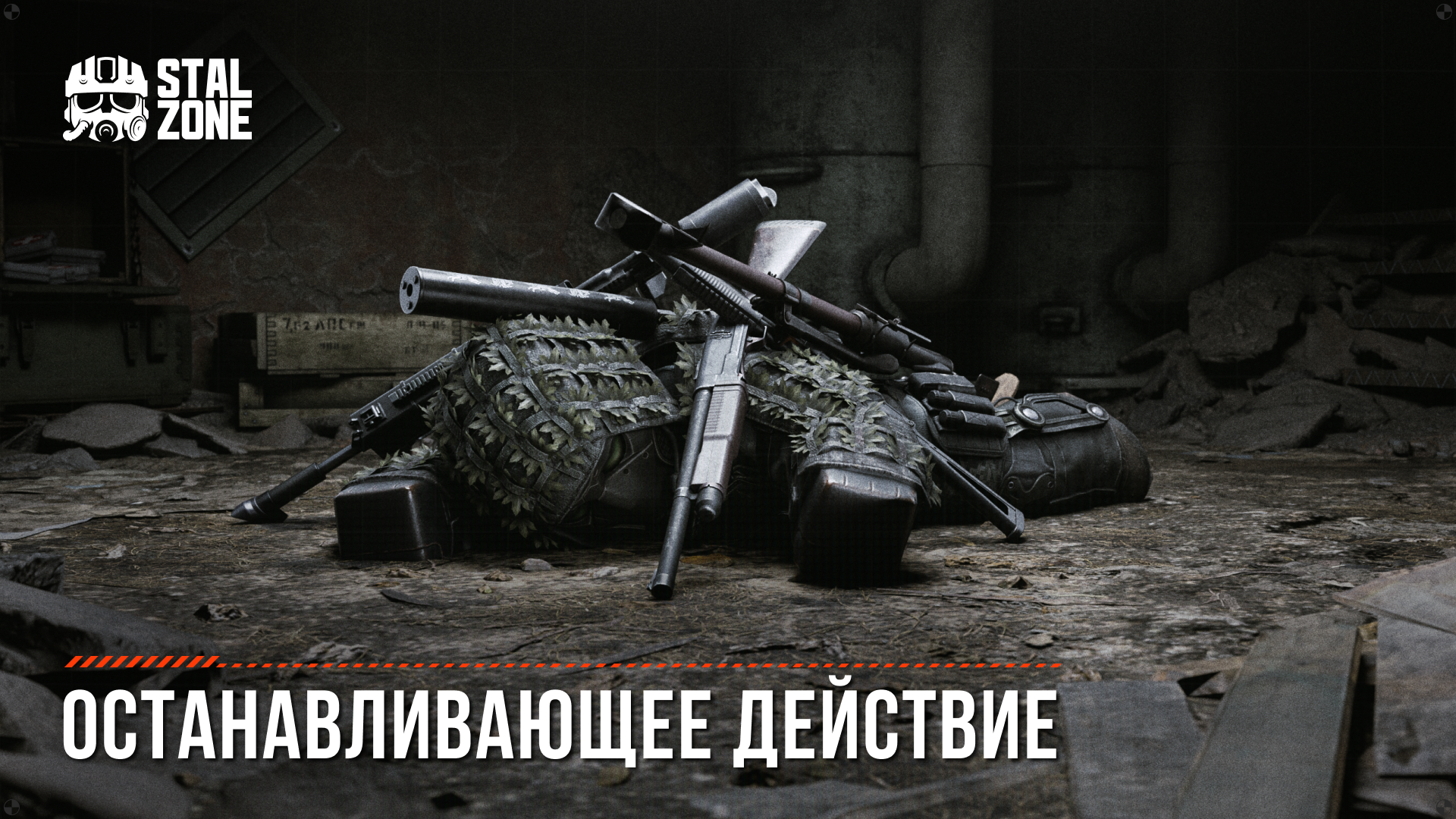 1920x1080-ru.png
