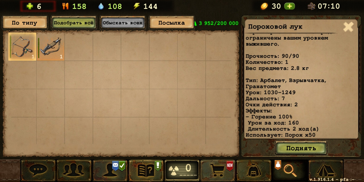 screenshot-2026-10-14-16-01-48-786-comgm-shaberdayr.jpg