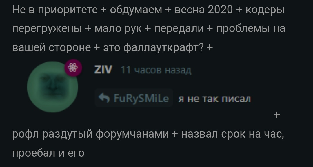 {TEXT?}