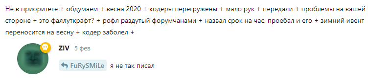 {TEXT?}