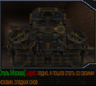 {TEXT?}