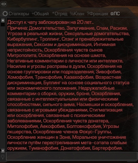 {TEXT?}