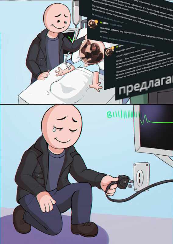 {TEXT?}