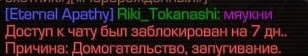 {TEXT?}