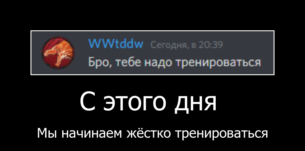 {TEXT?}