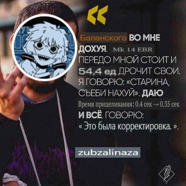 {TEXT?}