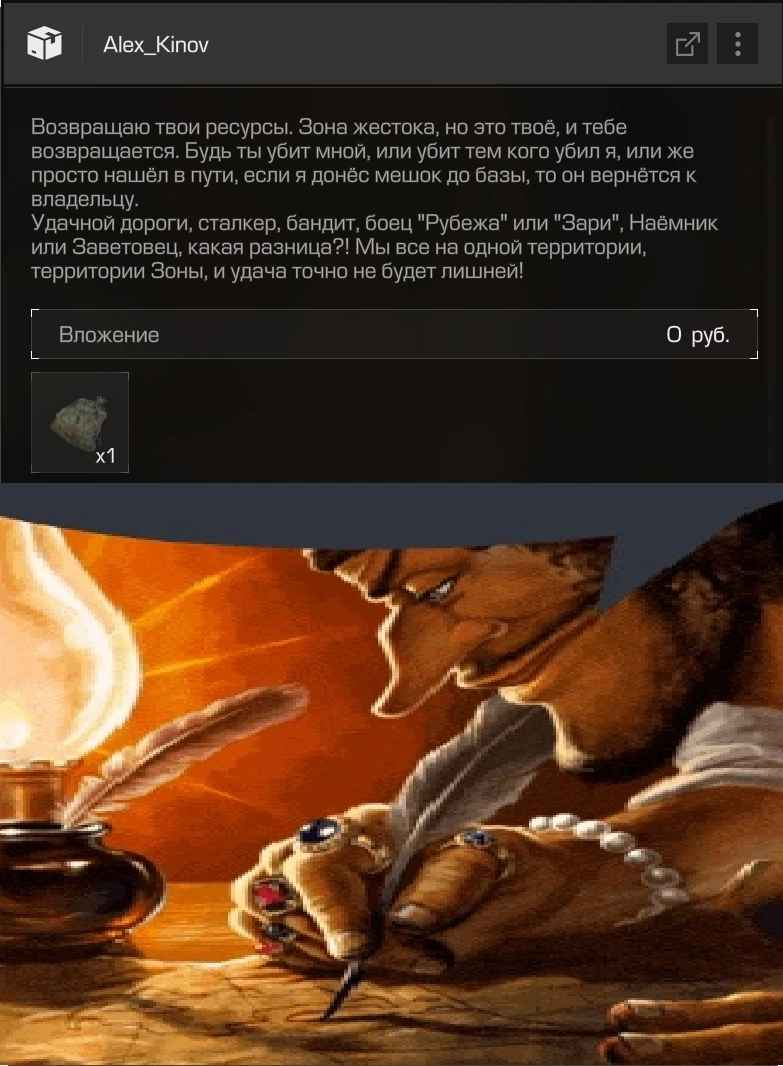 {TEXT?}