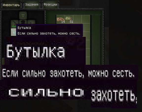 {TEXT?}
