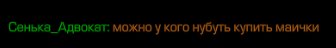 {TEXT?}