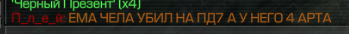 {TEXT?}