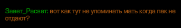 {TEXT?}