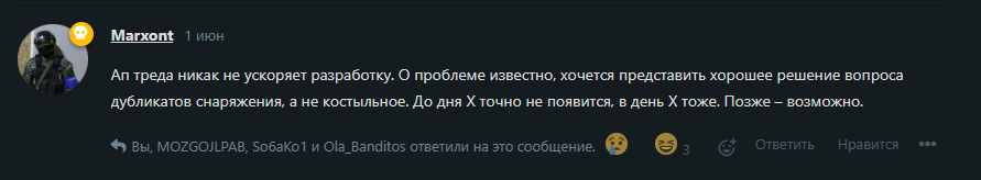 {TEXT?}