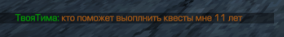 {TEXT?}