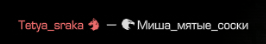 {TEXT?}