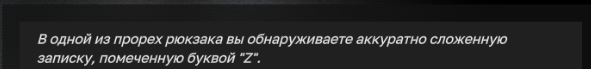 {TEXT?}