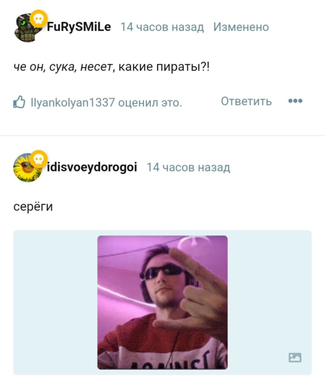 {TEXT?}