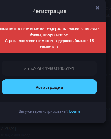 {TEXT?}