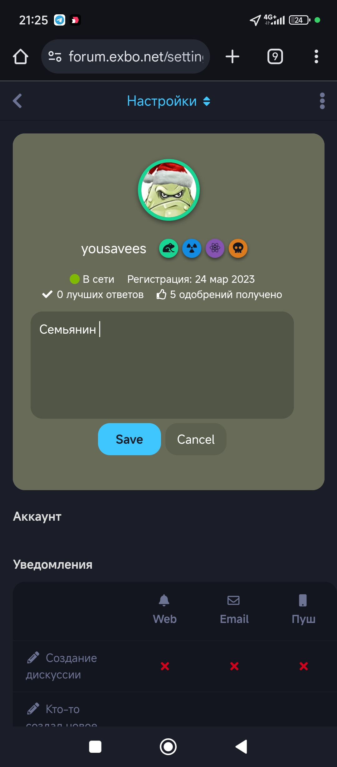 {TEXT?}