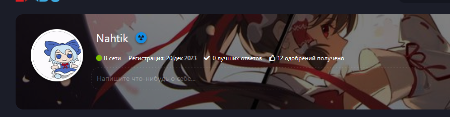 {TEXT?}
