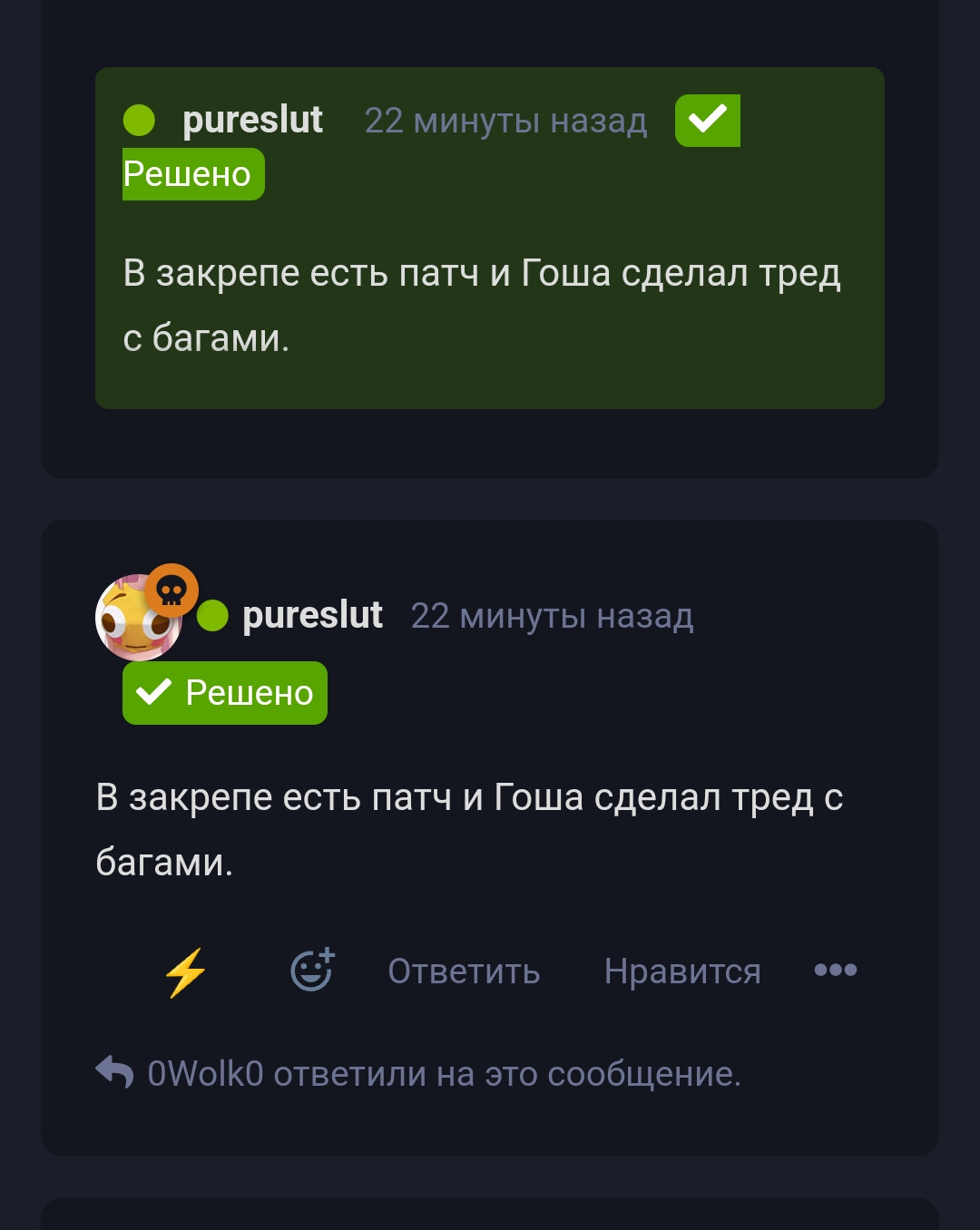{TEXT?}