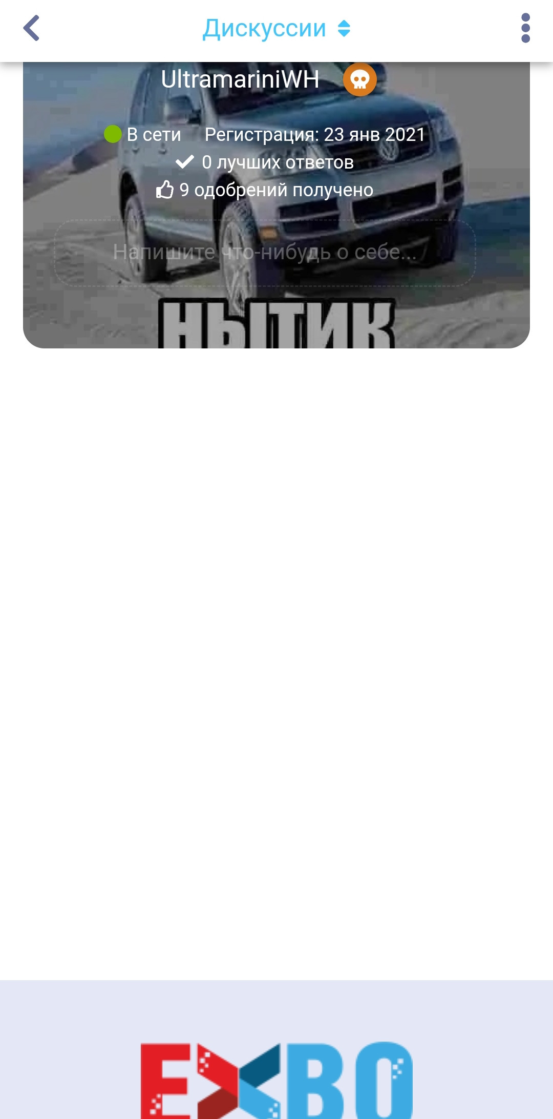 {TEXT?}