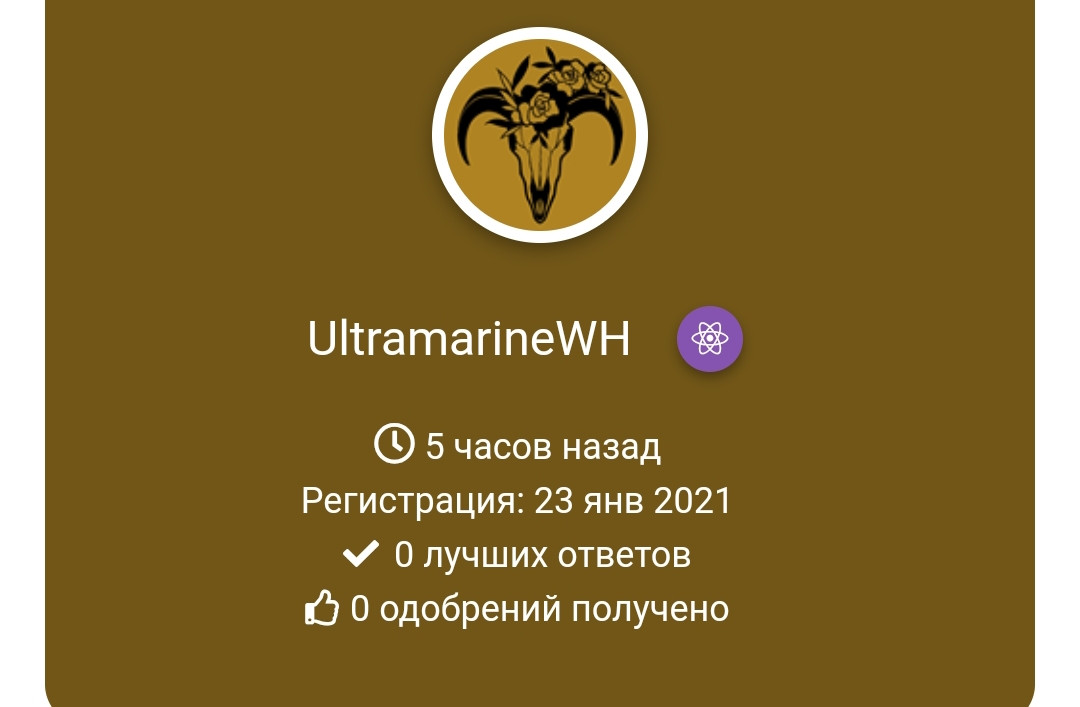 {TEXT?}