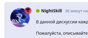 {TEXT?}